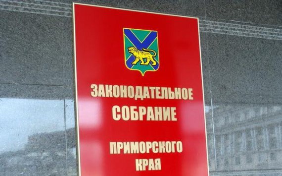 Депутаты Приморья защитят студентов и военных‍