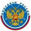 Департамент связи и массовых коммуникаций Приморского края