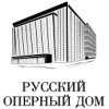 Государственный Приморский театр оперы и балета