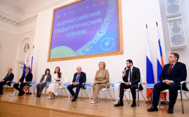 На площадке конкурса «Моя страна – моя Россия» обсудили вопросы защиты интеллектуальной собственности