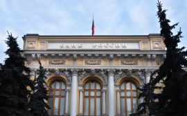 Банк России выступил за введение нового бюджетного правила