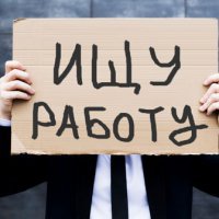 В Приморье намерены уволить 2 500 сотрудников предприятия «Бор»