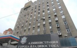 На пост главы Владивостока отобраны 56 кандидатов